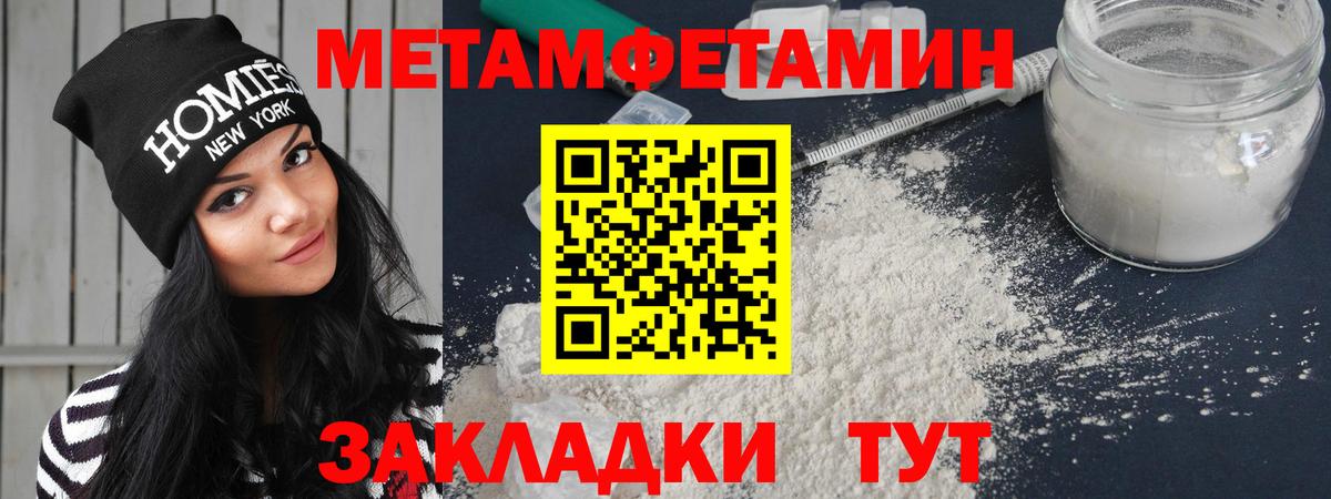 Амфетамин 97% Белгород