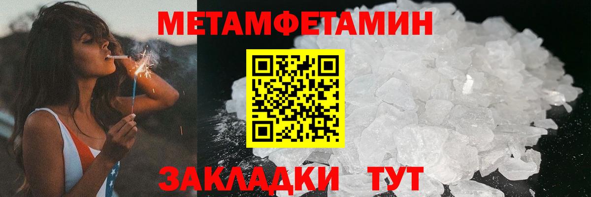 Амфетамин  АМФЕТАМИН Розовый  Вход с VPN  ссылка на мегу ссылки  Белгород 