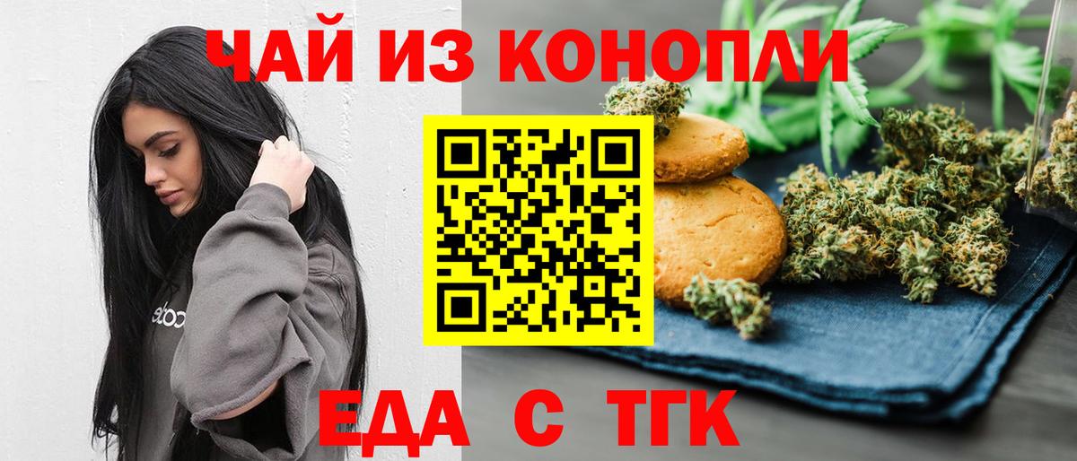 Меф мяу мяу Белгород