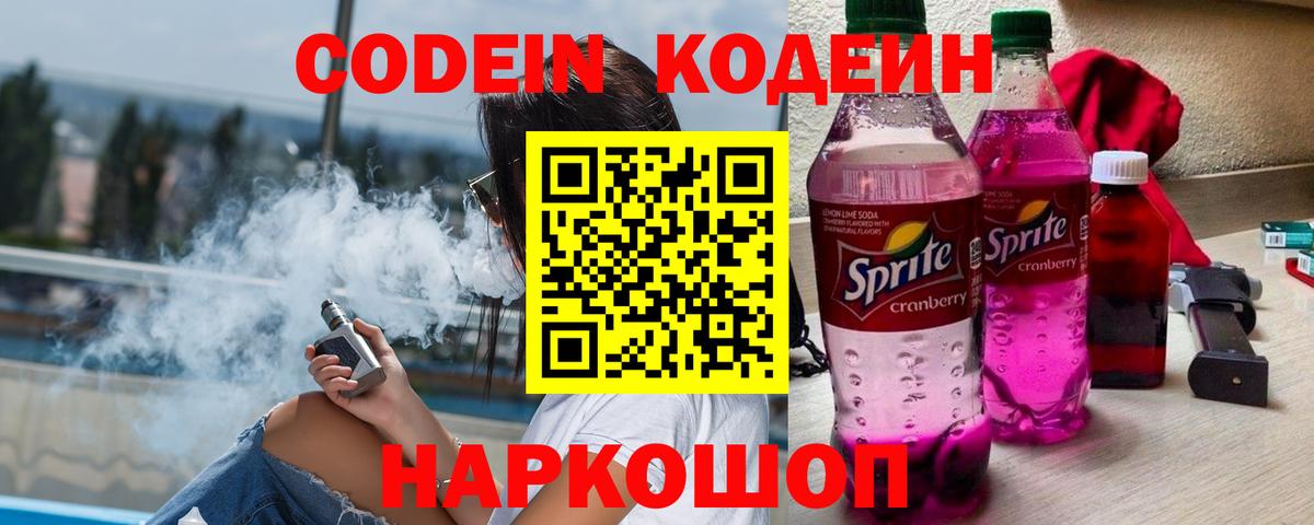 Белгород  Марихуана  Cocaine  Вход с VPN  МЕФ   Гашиш 