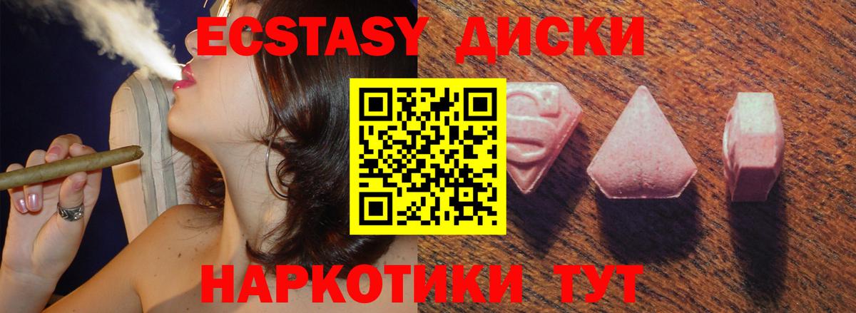 Белгород  ЭКСТАЗИ таблы  гидра tor  Вход с VPN  маркетплейс Telegram  Ecstasy  Ecstasy louis Vuitton 