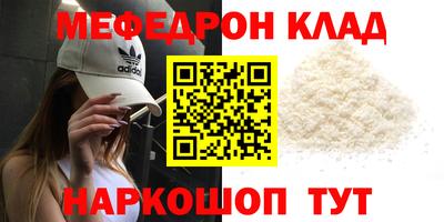 бутик Усть-Джегута