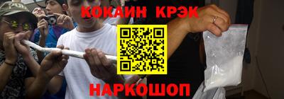 синтетический гашиш Усть-Илимск