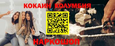 синтетический гашиш Усть-Илимск
