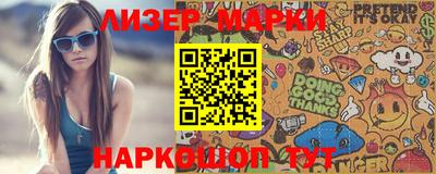 бутик Усть-Джегута