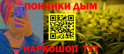 синтетический гашиш Усть-Илимск