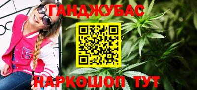 синтетический гашиш Усть-Илимск