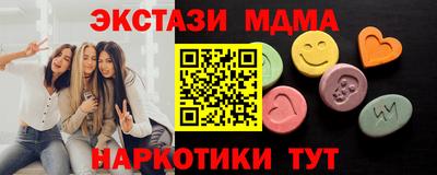 бутик Усть-Джегута