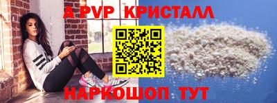 бутик Усть-Джегута