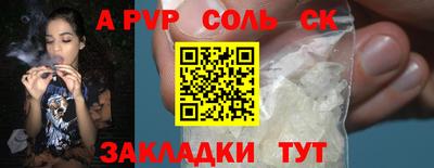 синтетический гашиш Усть-Илимск