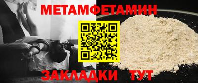 бутик Усть-Джегута