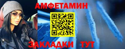 синтетический гашиш Усть-Илимск