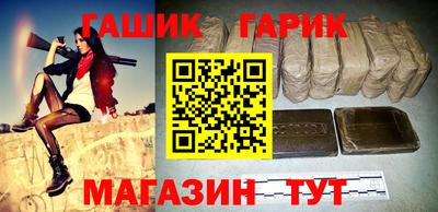 синтетический гашиш Усть-Илимск
