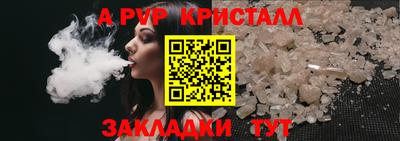 синтетический гашиш Усть-Илимск
