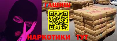синтетический гашиш Усть-Илимск