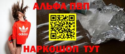 синтетический гашиш Усть-Илимск