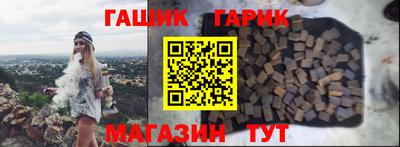 синтетический гашиш Усть-Илимск