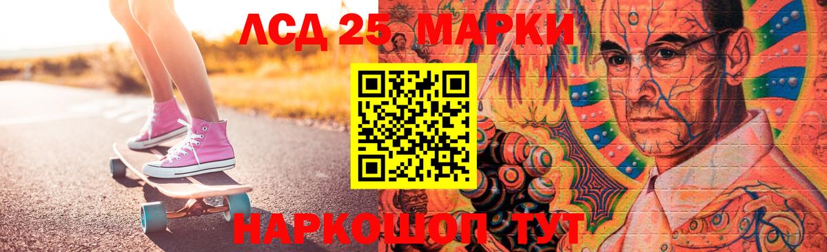 Белгород  LSD-25 экстази  Вход с VPN  ЛСД экстази кислота  LSD-25 экстази ecstasy 