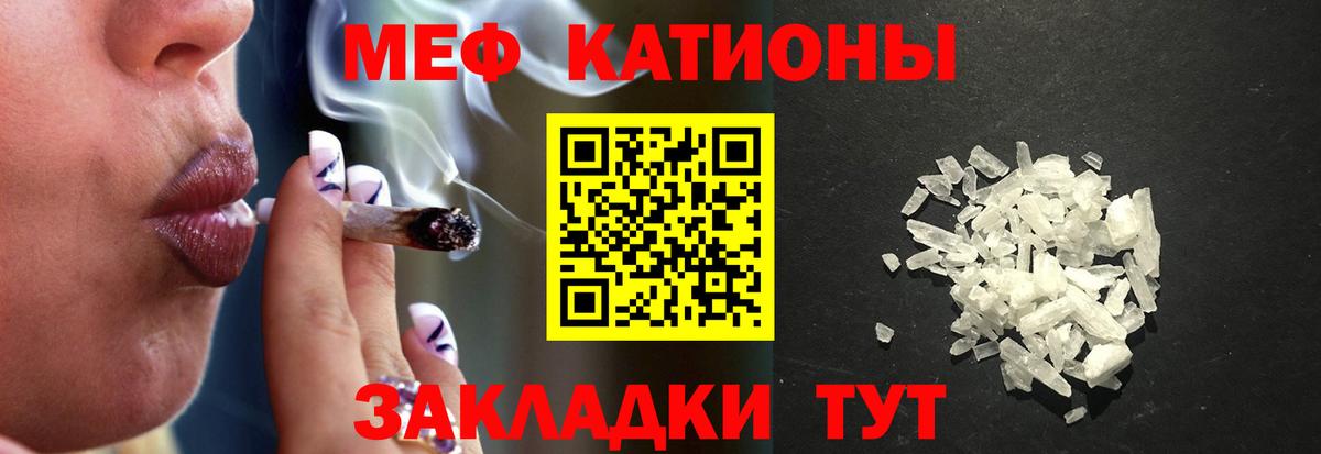 МЕФ мука Белгород
