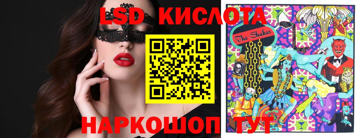 Белгород  купить наркотик  Марки 25I-NBOMe  Вход с VPN  Наркотические марки 1,5мг  Наркотические марки 1,5мг 