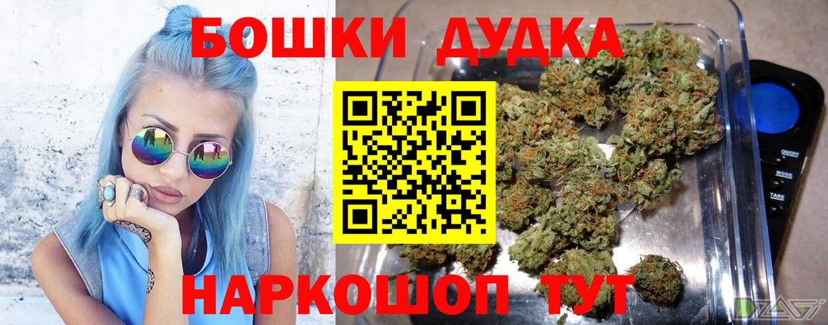Марихуана OG Kush  МАРИХУАНА ГИДРОПОН  Вход с VPN  Белгород 